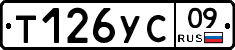 %D0%A2126%D0%A3%D0%A109