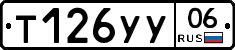 %D0%A2126%D0%A3%D0%A306
