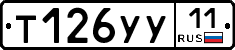 %D0%A2126%D0%A3%D0%A311