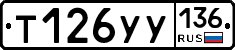 %D0%A2126%D0%A3%D0%A3136