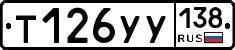 %D0%A2126%D0%A3%D0%A3138