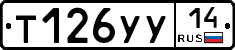 %D0%A2126%D0%A3%D0%A314