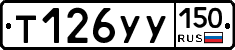 %D0%A2126%D0%A3%D0%A3150