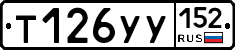 %D0%A2126%D0%A3%D0%A3152