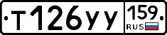 %D0%A2126%D0%A3%D0%A3159