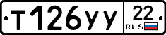 %D0%A2126%D0%A3%D0%A322