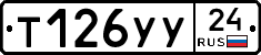 %D0%A2126%D0%A3%D0%A324