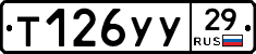 %D0%A2126%D0%A3%D0%A329