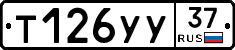 %D0%A2126%D0%A3%D0%A337