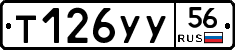 %D0%A2126%D0%A3%D0%A356