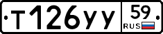 %D0%A2126%D0%A3%D0%A359