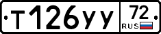 %D0%A2126%D0%A3%D0%A372
