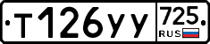 %D0%A2126%D0%A3%D0%A3725