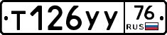 %D0%A2126%D0%A3%D0%A376