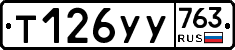 %D0%A2126%D0%A3%D0%A3763