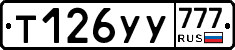 %D0%A2126%D0%A3%D0%A3777