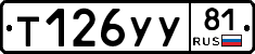 %D0%A2126%D0%A3%D0%A381