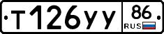 %D0%A2126%D0%A3%D0%A386