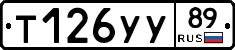%D0%A2126%D0%A3%D0%A389