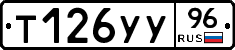 %D0%A2126%D0%A3%D0%A396
