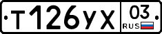 %D0%A2126%D0%A3%D0%A503