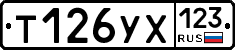 %D0%A2126%D0%A3%D0%A5123