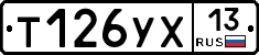 %D0%A2126%D0%A3%D0%A513