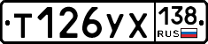 %D0%A2126%D0%A3%D0%A5138