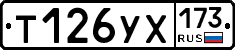 %D0%A2126%D0%A3%D0%A5173