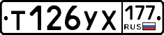 %D0%A2126%D0%A3%D0%A5177