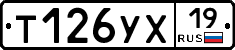 %D0%A2126%D0%A3%D0%A519