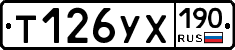 %D0%A2126%D0%A3%D0%A5190