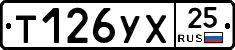 %D0%A2126%D0%A3%D0%A525