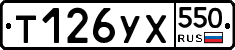 %D0%A2126%D0%A3%D0%A5550