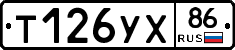 %D0%A2126%D0%A3%D0%A586