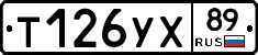 %D0%A2126%D0%A3%D0%A589