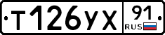 %D0%A2126%D0%A3%D0%A591