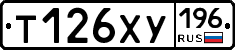 %D0%A2126%D0%A5%D0%A3196