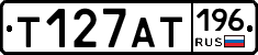 %D0%A2127%D0%90%D0%A2196