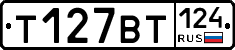 %D0%A2127%D0%92%D0%A2124