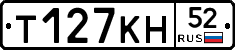 %D0%A2127%D0%9A%D0%9D52