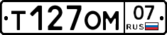 %D0%A2127%D0%9E%D0%9C07