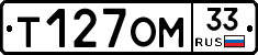 %D0%A2127%D0%9E%D0%9C33