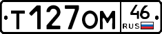 %D0%A2127%D0%9E%D0%9C46