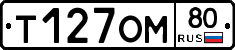%D0%A2127%D0%9E%D0%9C80