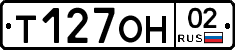 %D0%A2127%D0%9E%D0%9D02