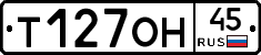 %D0%A2127%D0%9E%D0%9D45