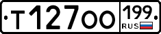 %D0%A2127%D0%9E%D0%9E199