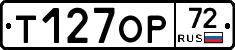 %D0%A2127%D0%9E%D0%A072