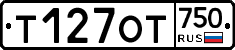 %D0%A2127%D0%9E%D0%A2750